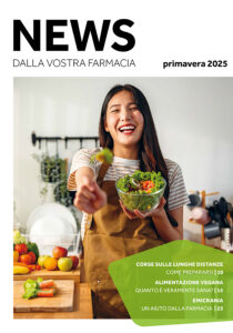 Primavera 2025